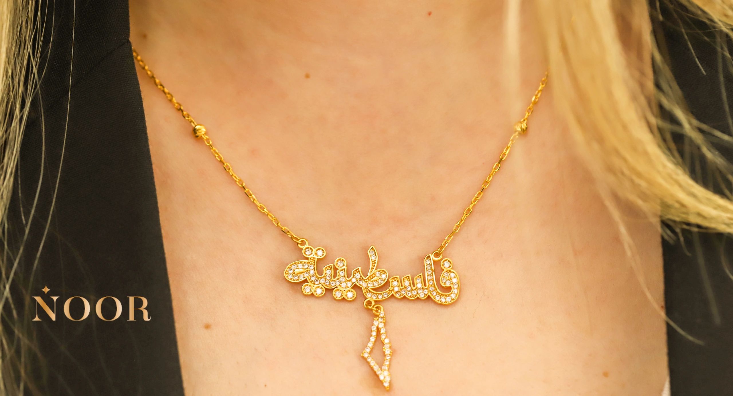Gold Arabic script pendant necklace